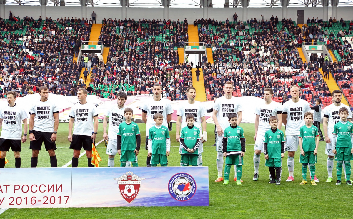 Вместе против террора!