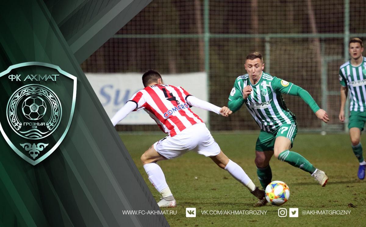 "Ахмат" сыграл вничью с "Краковией" в заключительном матче первого сбора. 