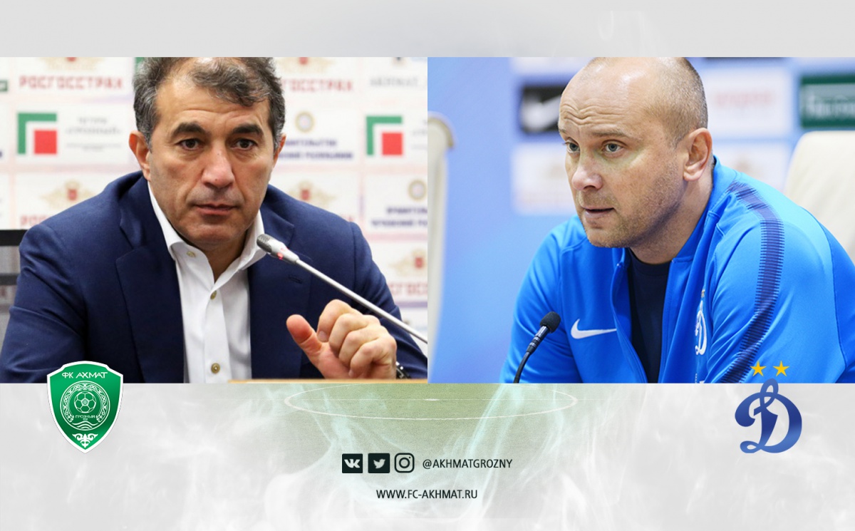 Пресс-конференция после матча «Ахмат» – «Динамо»