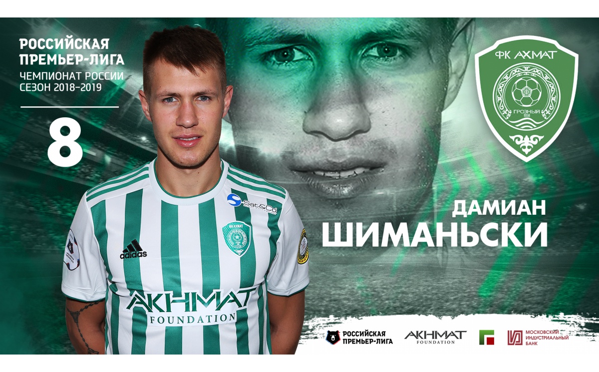 Дамиан Шиманьски получил вызов в сборную Польши