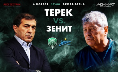 Два гола Балая принесли «Тереку» победу над «Зенитом»