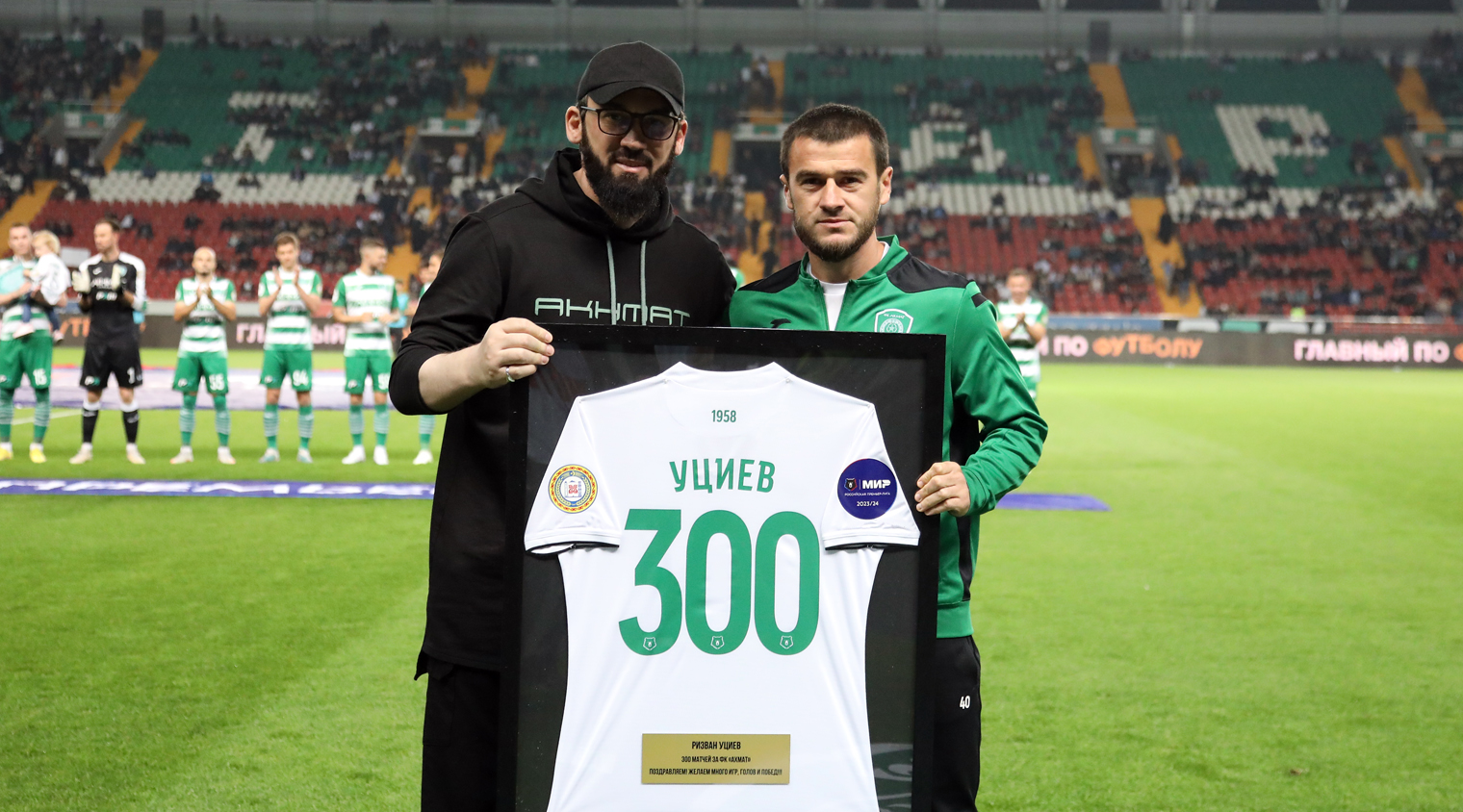 Ризван Уциев провел 300 матчей за "Ахмат"!