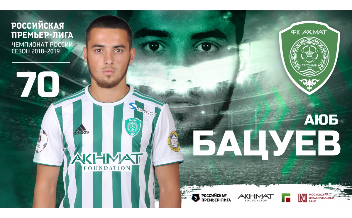 Аюб Бацуев перешёл в «Чайку»