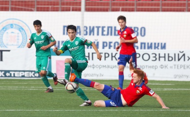 Молодежные составы ЦСКА и «Терека» сыграют в 12:00