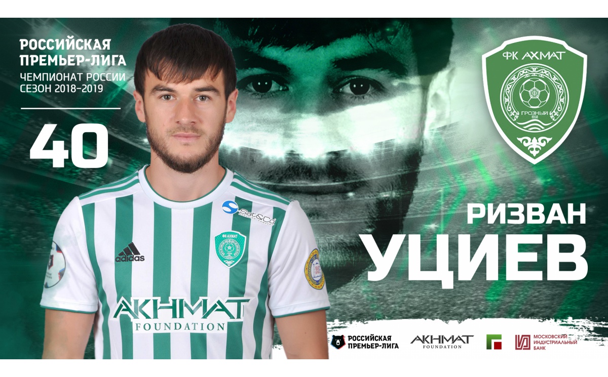 Ризван Уциев - герой первого выпуска документального цикла «Капитаны» канала «Матч ТВ»