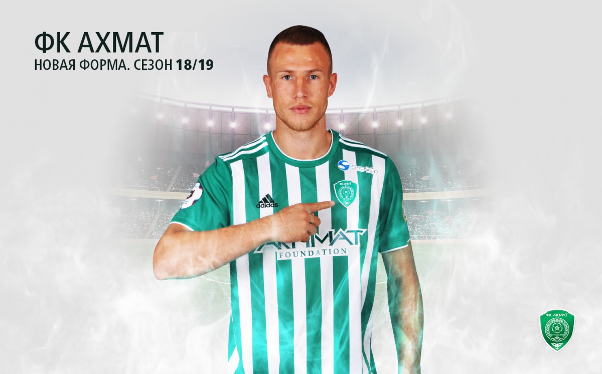 Добро пожаловать в чемпионат!