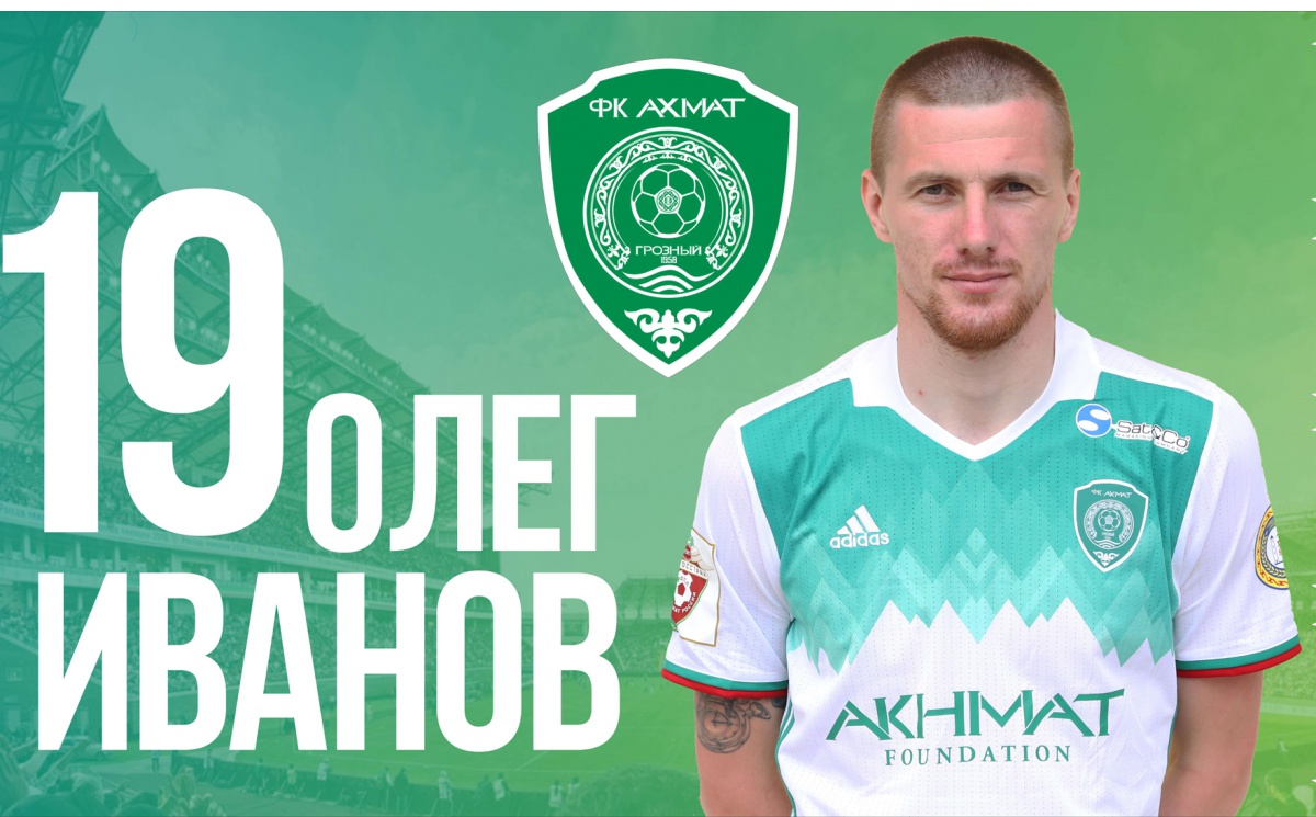 Олег Иванов: "Пропустил много игр из-за травмы"