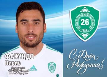 Поздравляем с Днем Рождения Факундо Пириса!