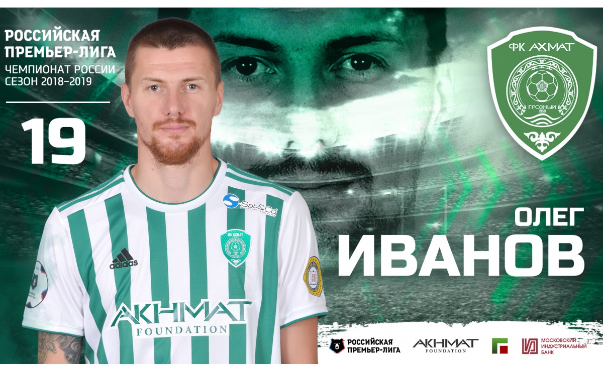 Гол Олега Иванова «Енисею» - самый красивый во втором туре