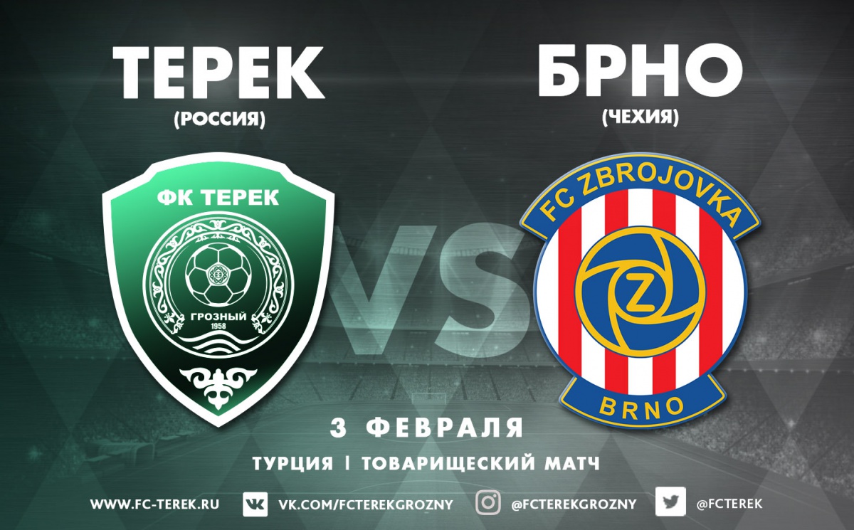 В пятницу - спарринг против клуба «Зброёвка Брно»