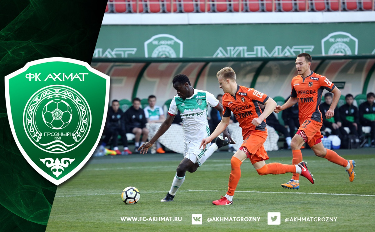"Ахмат" сыграл вничью с "Уралом"