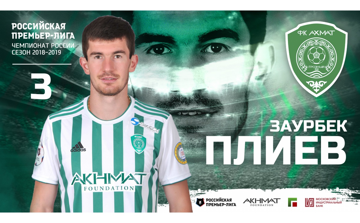 Заурбек Плиев: Не удалось использовать наши моменты