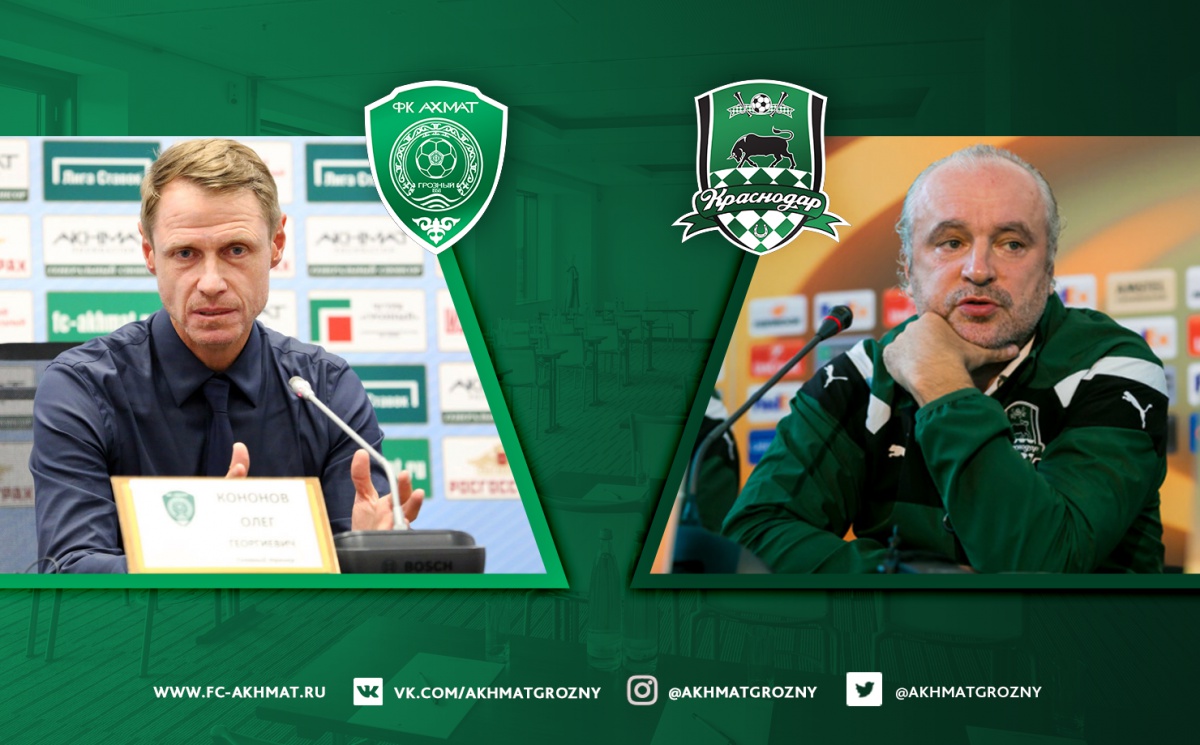 Пресс-конференция после матча «Ахмат» – «Краснодар»