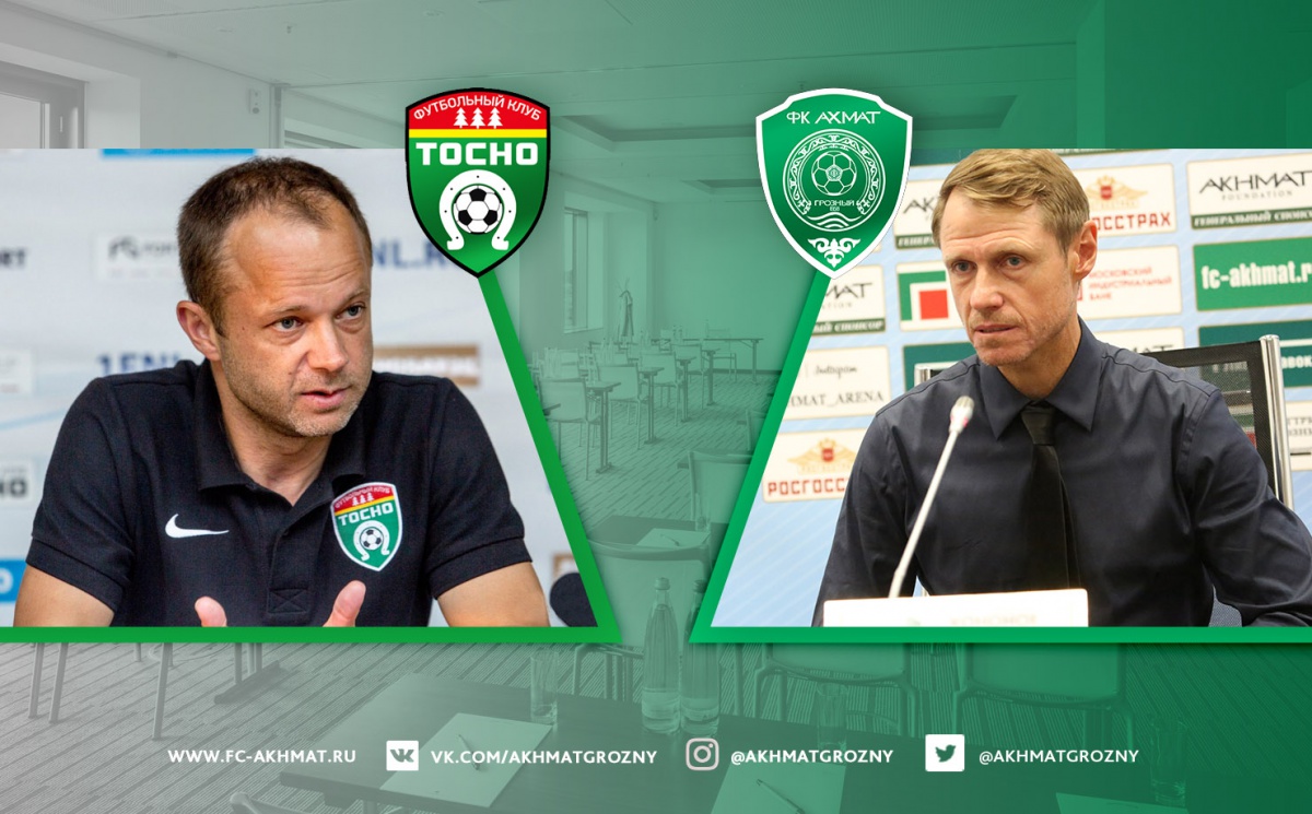 Пресс-конференция после матча «Тосно» – «Ахмат»