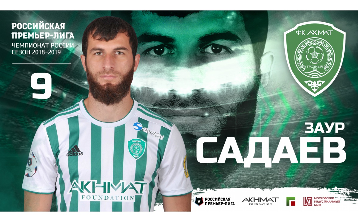 Заур Садаев перешёл в «Анкарагюджю»