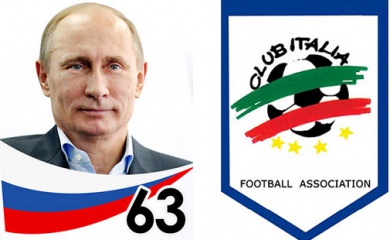 В Грозном сыграют ветераны сборной Италии и российская команда «Лидер-63»