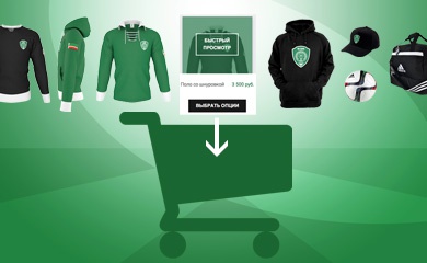 ФК «Терек» Грозный запустил интернет-магазин
