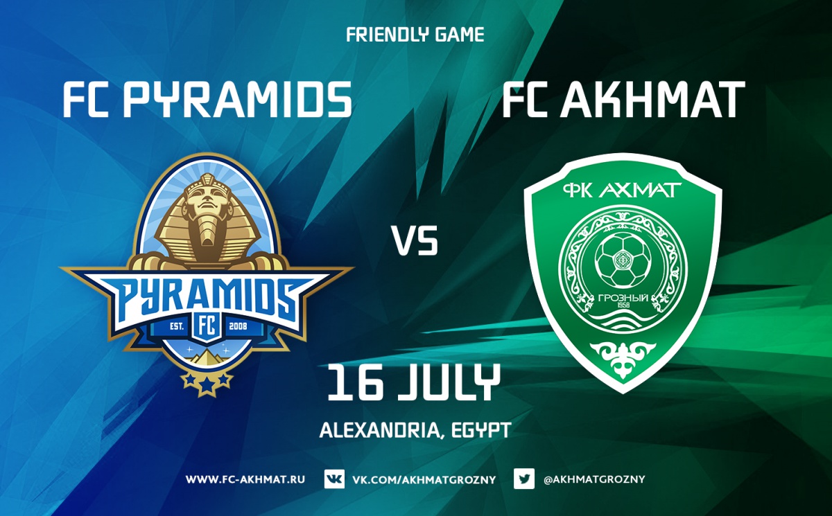 «Ахмат» сыграл вничью с египетским клубом «Пирамидс»