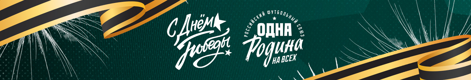 9 мая