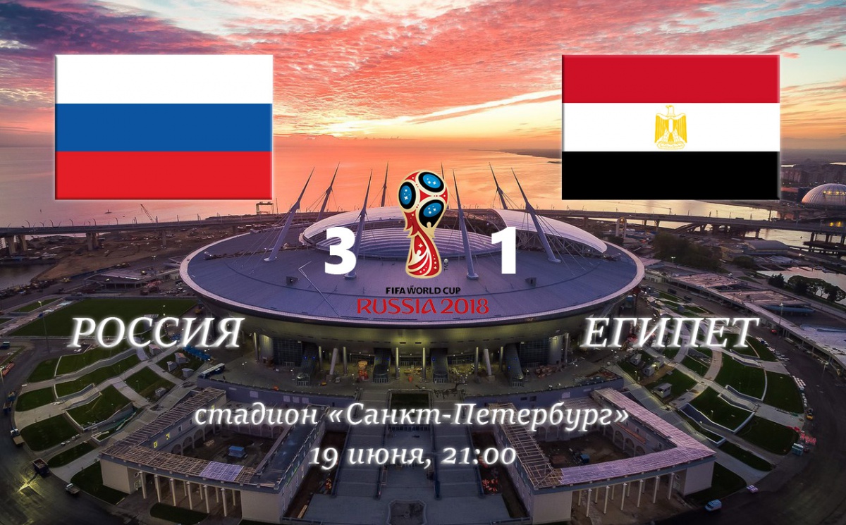 Магомед Даудов: «Сборная России показывает на чемпионате мира великолепный футбол».