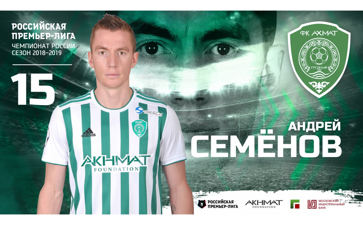 Андрей Семенов: Игры с лидерами нам даются проще, чем с командами второй восьмерки. 