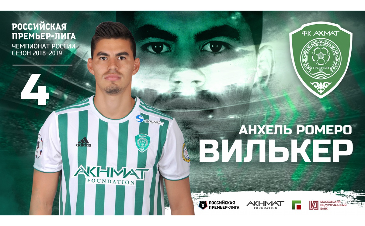 Анхель сыграл за сборную Венесуэлы, а Мохаммади остался в запасе сборной Ирана