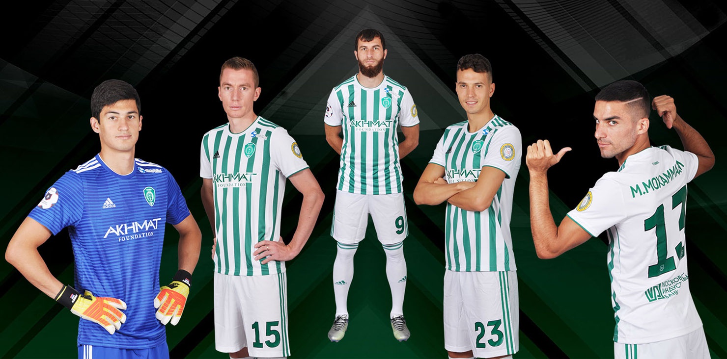 Новая форма ФК "Ахмат" на сезон 2018/2019
