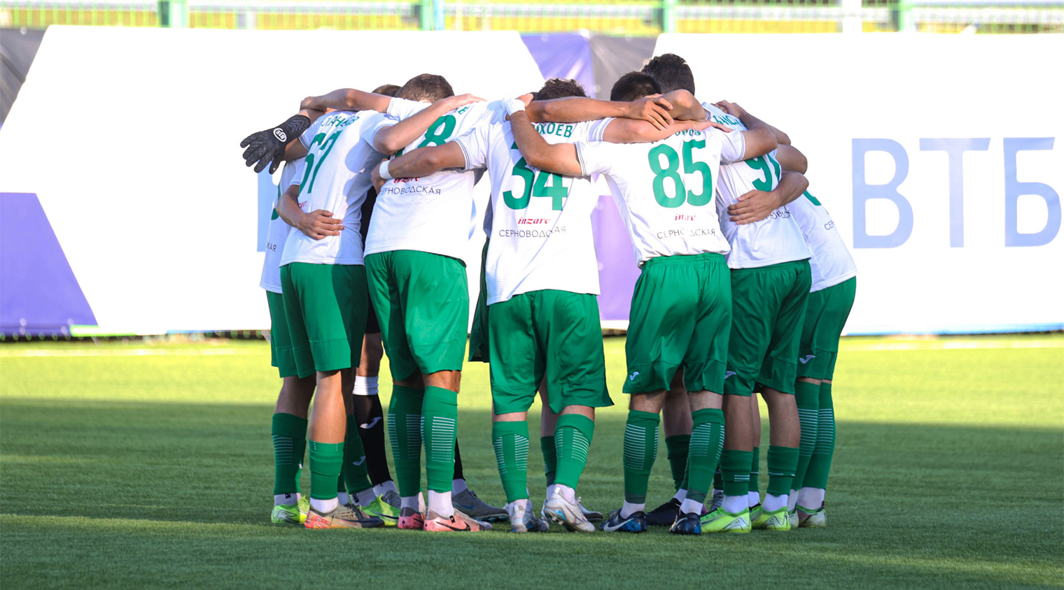 Молодежная команда начнет подготовку к сезону 10 января