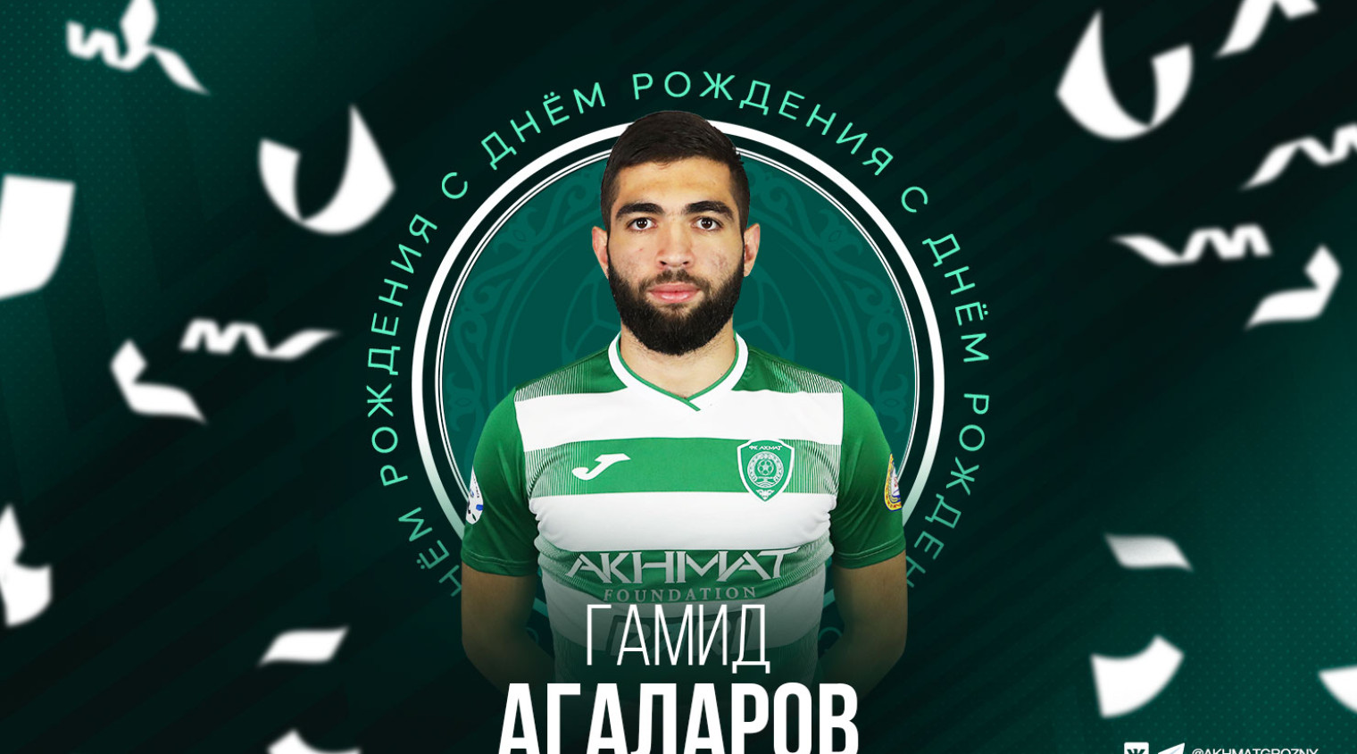 Поздравляем с Днём рождения Гамида Агаларова!