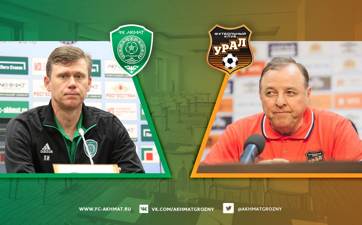 Пресс-конференция после матча «Ахмат» - «Урал»