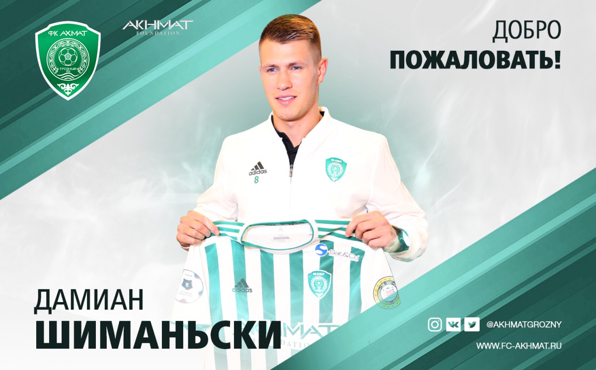 Дамиан Шиманьски выбрал игровой номер